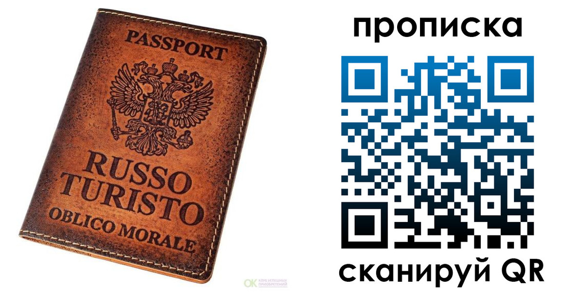 где прописаться в Пущино
